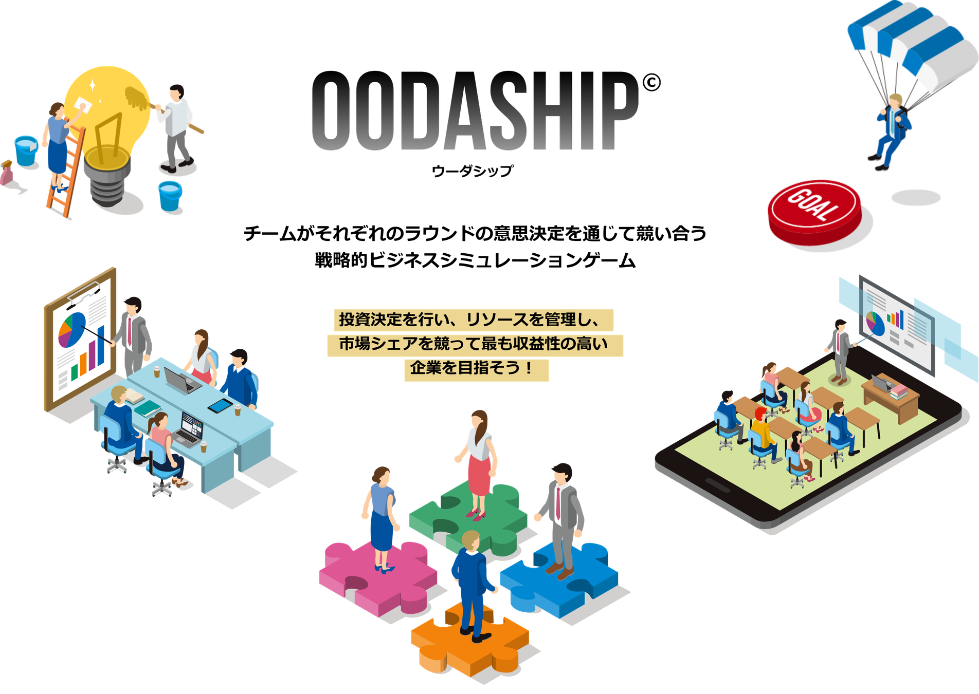 OODASHIP Game Illustration